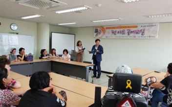 여성장애인기능습득교육 &#034;천 아트 공예교실&#034; 종강식 및 작품전시회 이미지